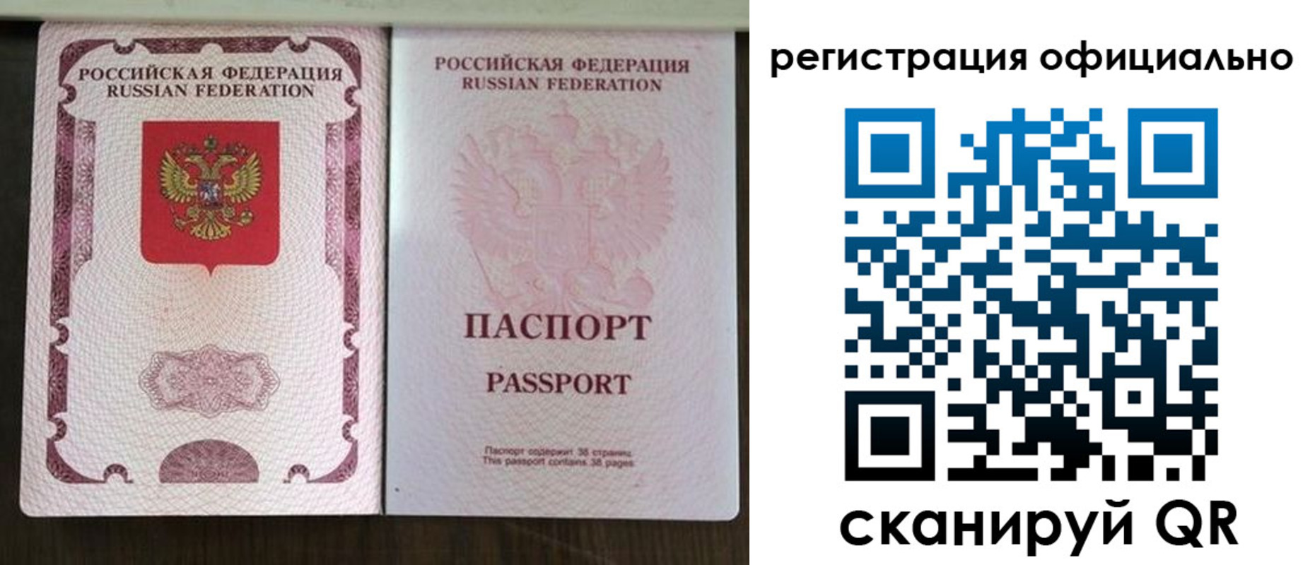 регистрация для школы в Озёрах