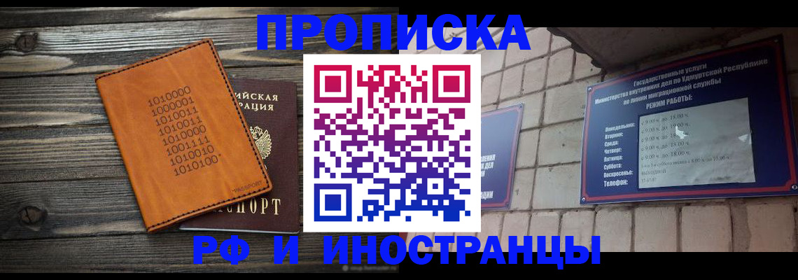 найти адрес прописки в Озёрах