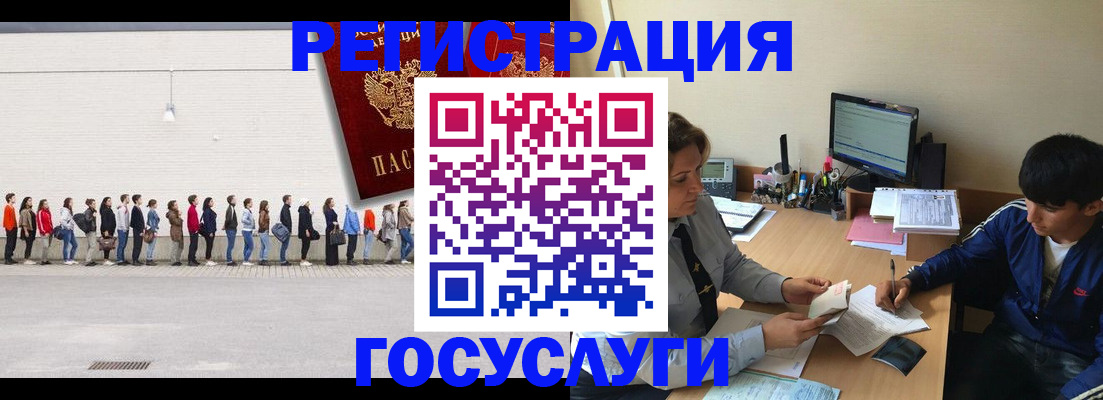 прописка для школы в Озёрах